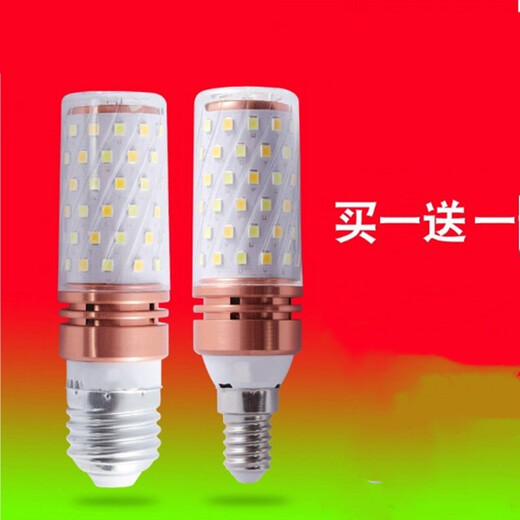 Super bright LED bulb three-color dimming e27E14 small screw socket 12W corn lamp candle bulb household energy-saving lamp 12W E14 small screw socket three-color dimming (2 sets) Other Other