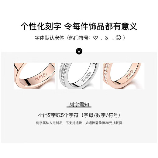 CENTURY& KINDLE baby's breath couple rings, a pair of rings with engraving, niche design, simple, fashionable and trendy birthday gift for girlfriend (rose gold), plain circle + baby's breath, a pair, please note the color and ring number