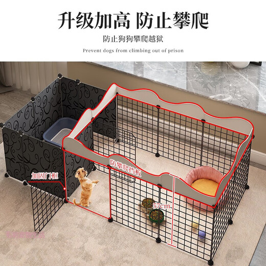 DEKU Pet Fence Dog Cage Fence-style Dog Fence Indoor Small Dog Cage with Toilet Separation Training Guardrail Customized Style