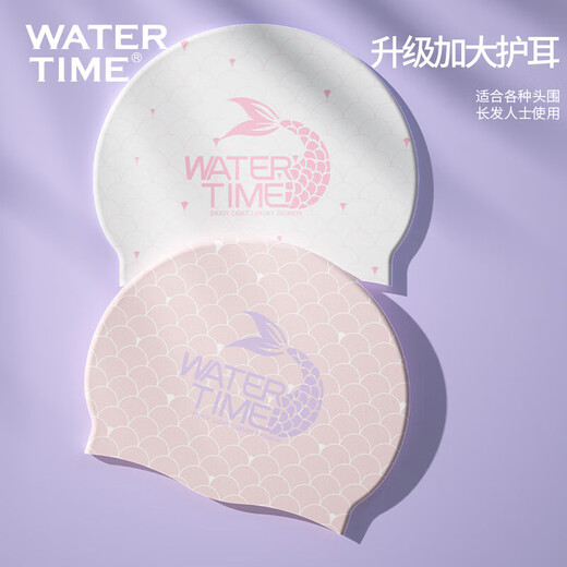WATERTIME/Shuichuan swimming cap for women with long hair, printed mermaid series professional silicone swimming cap, pink