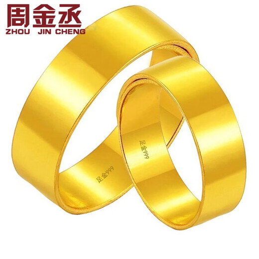 Zhou Jincheng Pure Gold 999 Smooth Gold Ring Flat Men and Women Ring Gold Ring Solid Live Couple Style Ring Live Gold Weight 4.68g