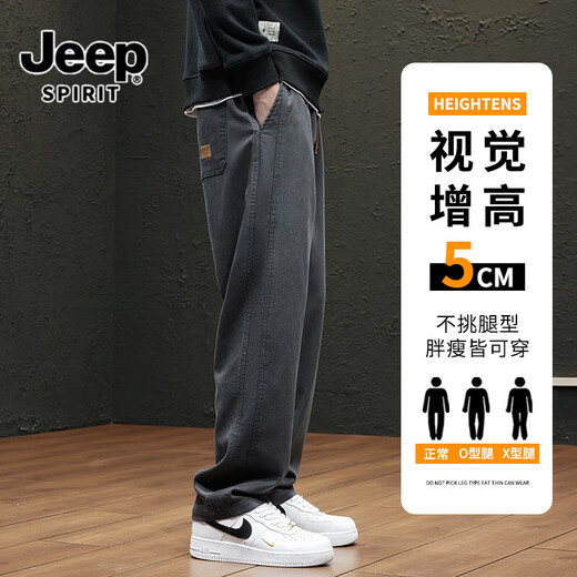 JEEP SPIRIT2025 Summer New Thin American Casual Pants Men's Trendy and Evergrande High Street Trendy Loose Straight Imitation Denim Trousers 2901 Black Regular XL [Suggested 125-145Jin [Jin equals 0.5 kg]]