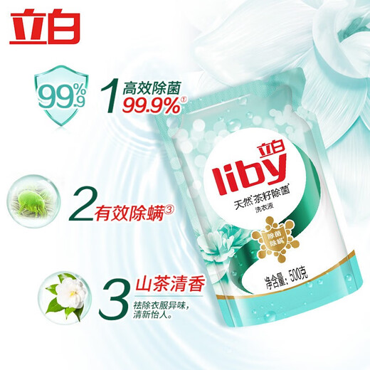Libai Laundry Detergent Master Rose Fragrance Laundry Detergent Tea Seed Liquid Home Package Long-lasting Fragrance Hand washing Tea Seed 500g