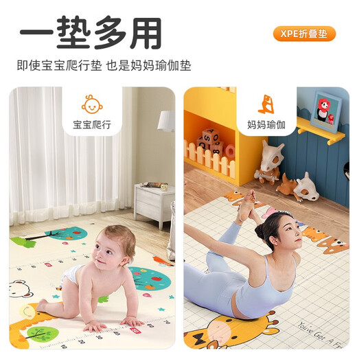 Cute stone thickened 2cm baby crawling mat folding double-sided XPE baby crawling mat children's anti-slip fence floor mat game blanket colorful letters + elephant 150*180*1.8cm foldable