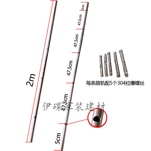 304 stainless steel floor rail electric sliding door rail, expansion screws on the ground, no need to dig and bury, simple installation 2-meter floor rail