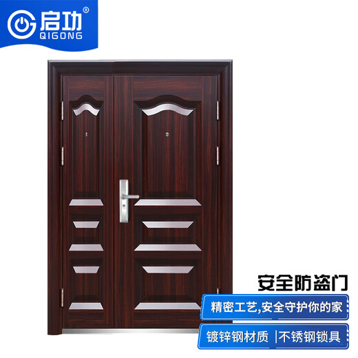 启功钢制防盗门入户安全子母门单位小区推拉大门QG-FDM3000