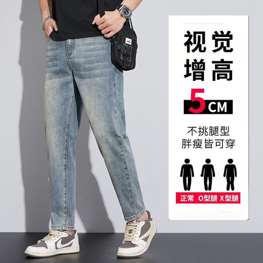 棉致夏季薄款宽松小直筒九分牛仔裤男弹力时尚潮牌9分裤子男 孔雀蓝 829 32码 腰围二尺五