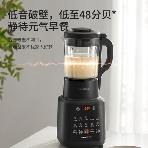 Joyoung Wall Breaking Machine Household Soybean Milk Maker 1.75L Large Capacity 3-4 Persons Multifunctional Noise Reduction Light Powder Grinding Juicer Fully Automatic No-Cooking 2025 New Type Food Processor State Subsidy High Speed Wall Breaking Bass Noise Reduction Popular Style in the Store - Luxurious Double Cup