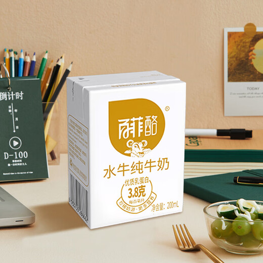 Baifei buffalo pure milk Guangxi Baifeiluo pure milk children and students nutritional breakfast milk holiday gift box 200mL*10 boxes *1 box