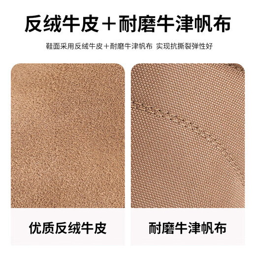 多威 DO-Win官网正版棕色作战靴男耐磨侧拉链训练夏季户外登山鞋沙漠靴新式 多威原厂 41