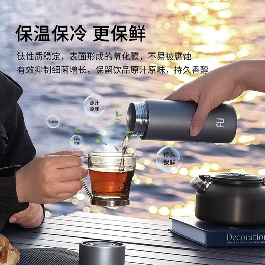 富光FU+纯钛保温杯便携车载杯子礼品定制泡茶杯男士个人专用抗菌水杯 纯钛保温杯 380ml