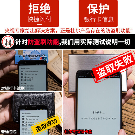 杜尔送礼物定制防盗刷金属卡包男防丢不锈钢超薄防消磁银行卡套女卡盒 雕刻照片拍这(照片发客服)