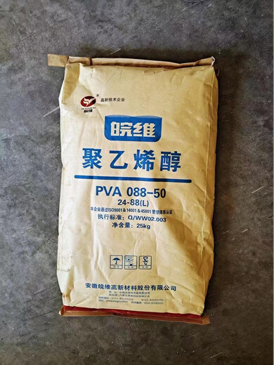 Mai yi wanwei alcool polyvinyl PVA26-9923-9917-9924-8817-88 Glue adhésive 23-99 XU National Standard 5 Jin [Jin est égal à 0,5 kg]