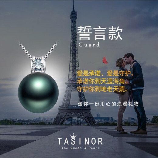 TASINOR Valentine's Day Gift TASINOR Jewelry French Tahitian Seawater Black Pearl Pendant Necklace Free 18k Gold Necklace Free 18k Gold Necklace + Certificate + Jewelry Gift Box 10-11mm