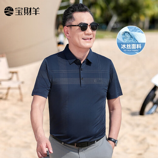 宝财羊冰丝短袖t恤男爸爸装夏季polo衫半袖中老年人上衣服父亲节礼物