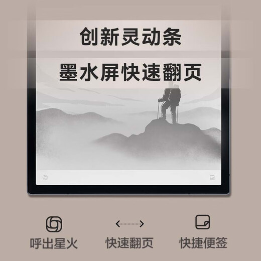 IFlytek National Subsidy Discount 500 Smart Office Laptop X3/X3 Pro 10.65-inch Ink Screen Electronic Paper Book Handwriting Notebook E-Book Reader Ink Screen Tablet Government Subsidy Smart Office Laptop X3 4+64G