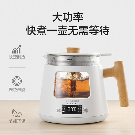 LIFE ELEMENT health pot 0.8L small and silent office private flower teapot 1200W fast water boiling fully automatic multi-function teapot Chinese style wood grain teapot I38