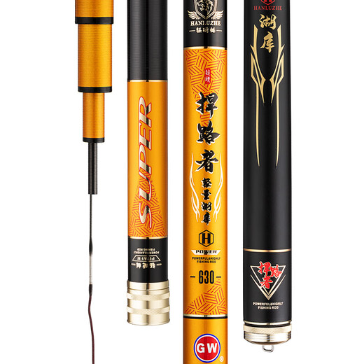 Guangwei (GW) fishing rod hand rod 3.9 meters Defender Huku lightweight ultra-light and hard 28 adjustable 5H large comprehensive rod fishing rod fishing rod