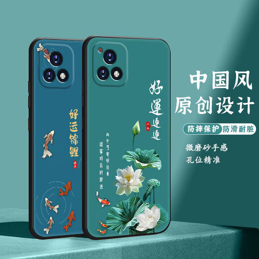尚迹 适用于VIVOY52S磨砂手机壳y31s通用中国风新年蛇年新款硅胶软防摔保护套轻薄国潮 -ou659平安福 vivoy52s含指环