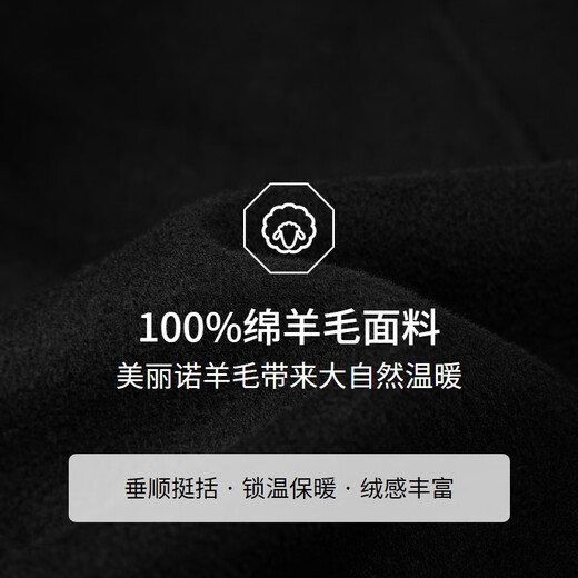 EMZ Ordos Double-sided Wool Coat Men's All-Wool Mid-Length Wool Coat Jacket Black L Size