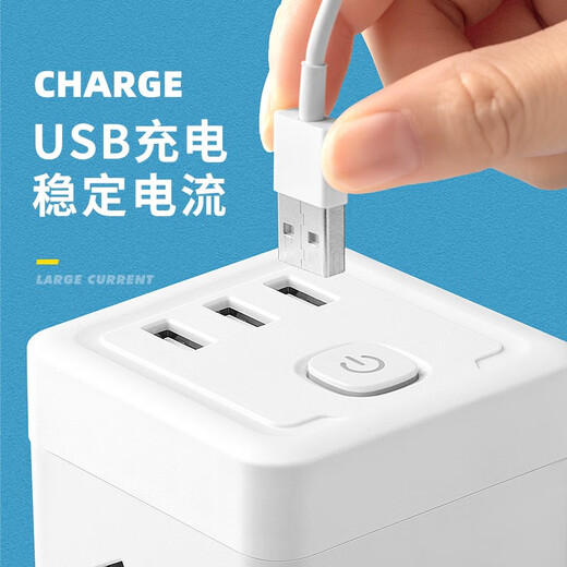 Multi-faceted Rubik's Cube Socket Converter New National Standard Multifunctional USB Insert Row One Turn Multi-Plug Board Wireless Strip Insert Power Conversion Plug Gongya Vertical Smart Electric Plug Board One Turn Five Without USB 5-sided Rubik's Cube