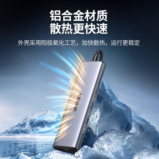 绿联 Type-C扩展坞USB-C转换器雷电4拓展坞雷电3分线器HDMI网线转接头HUB通用MacBook笔记本iPad平板 5合1【DP+USB2.0*3+PD】15905