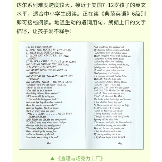 罗尔德达尔系列：世界冠军丹尼 Danny the Champion of the World （Puffin Books）儿童文学  蓝思值770L 英文原版进口