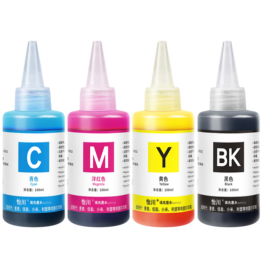 Yichuan [Originalqualität] Geeignet für HP 4826 Tinte 47 Tintenpatrone 4828 4825 4829 4877 Farbe Vierfarbener Drucker Tinte Tinte Öl Schwarzer Tinte Tech-Pack (mit Tintenadder)