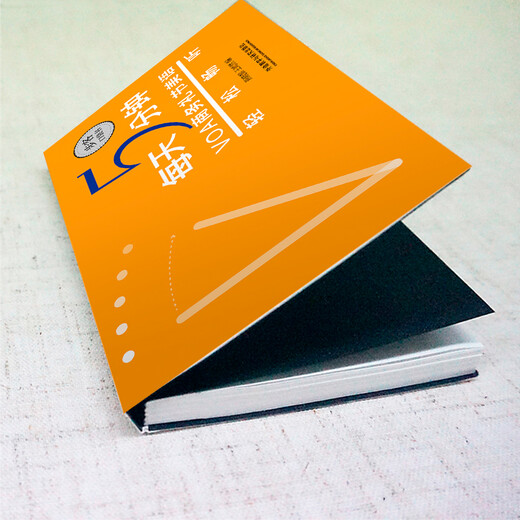 5 Minuten am Tag, um VOA-Geschäftsetikette und schönes Englisch zu hören (Buke Pocket Book)