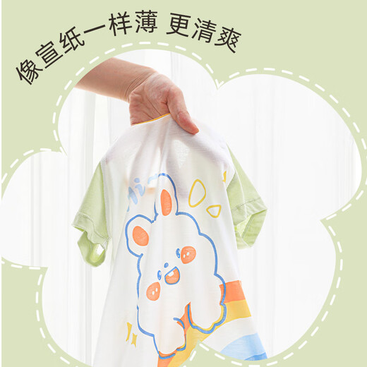 
Youqi baby pajamas pajamas pajamas summer thin baby summer short-sleeved onesie Modal ice silk children's home clothing day
