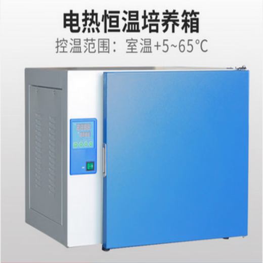 上德（D&C）DHP-9272/DHP-9272B电热恒温培养箱 DHP-9012