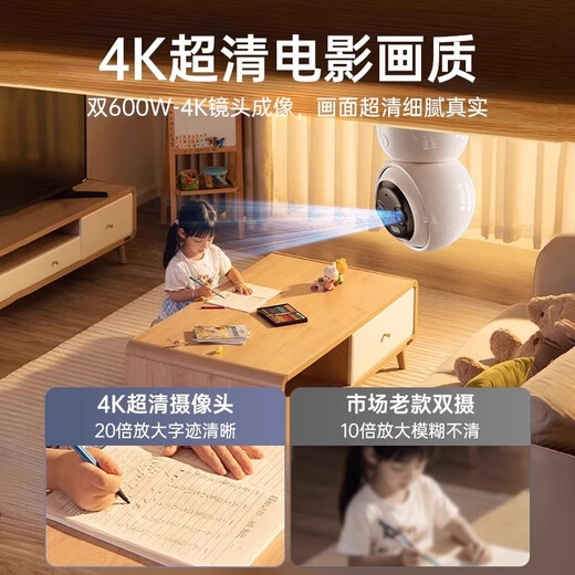 
Manling [Dual camera tracking] Camera home 360-degree HD monitor automatic rotation of the gimbal phone remotely can talk to indoor baby care night vision panoramic [standard model] 4K ultra-definition panoramic + 0 delay chip + full color night vision Two-way intercom + humanoid tracking - no installation