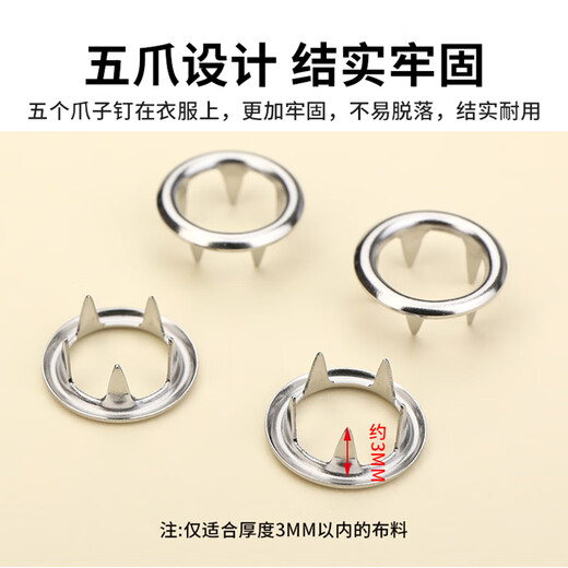 Hongdi Five-claw buckle set seam-free installation tool Four-chain snap button clamp concealed button button nail button fixing tool mother button children buckle baby invisible buckle machine hand pressing pliers [50 sets of solid five-chain buckles] with metal hand pressing pliers + storage box