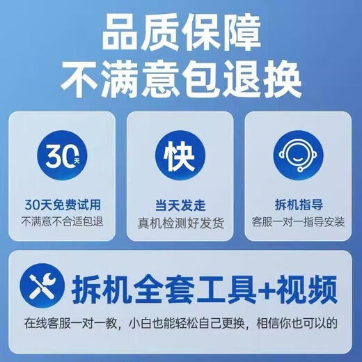 [Quality original] Applicable to oppo r17 battery LP681 mobile phone battery r17pro magic modified large capacity original BLP679 R17 battery [No tool] battery pack