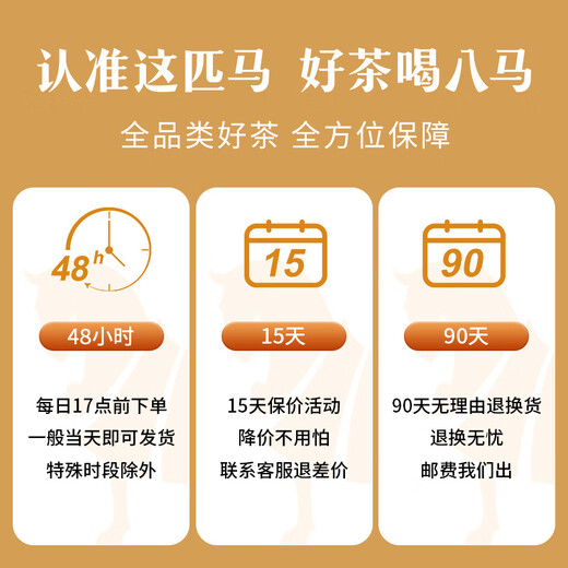 Fragrant Bama Tea Fuding White Tea Longeving Eyebrows Fujian Pressed White Tea Cake Gift Box 357g Mid-Autumn Festival Gift Bag Fuding White Tea Longeving Eyebrows Gift Box 357g Fragrant Bama Tea Fuding White Tea Longeving Eyebrows Fujian Pressed White Tea Cake Gift Box 357g Mid-Autumn Festival Gift Bag Fuding White Tea Longeving Eyebrows Gift Box 357g