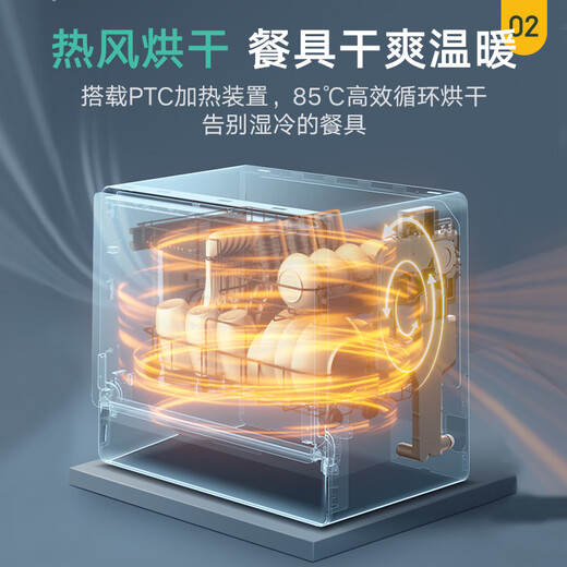 Midea [UP2 Polar] 5 sets of desktop dishwasher wall-mounted household secondary water-efficient two-star disinfection 85 hot air drying ultra-thin washing and drying integrated storage state subsidy 15%
