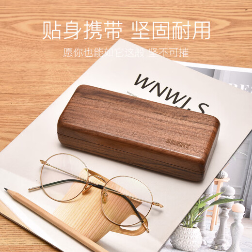 
Renjuyi natural solid wood glasses box high-end sense ins women's portable anti-pressure Japanese men's Chinese style eye storage box walnut