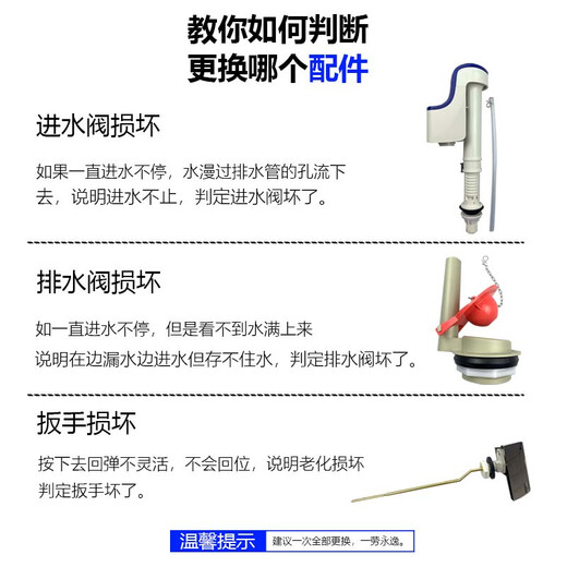 鸥得菲适配于TOTO马桶配件CSW718B 719B 728B CW764B 765进水阀排水阀 通用排水阀