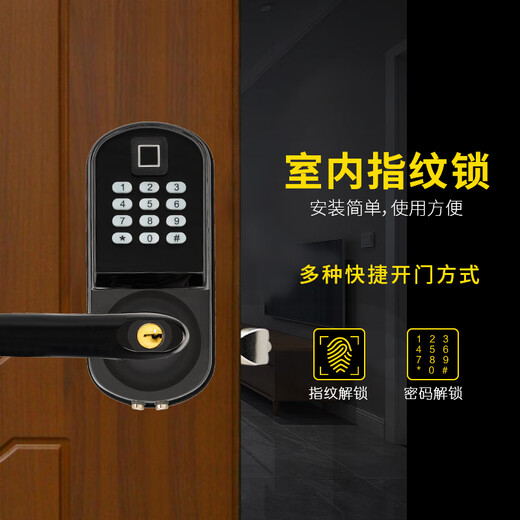Huili's customized smart lock hotel room door lock mechanical password lock electronic induction password lock directly replaces the ball lock password swipe card type (silver handle) 35-45MM left inner with key