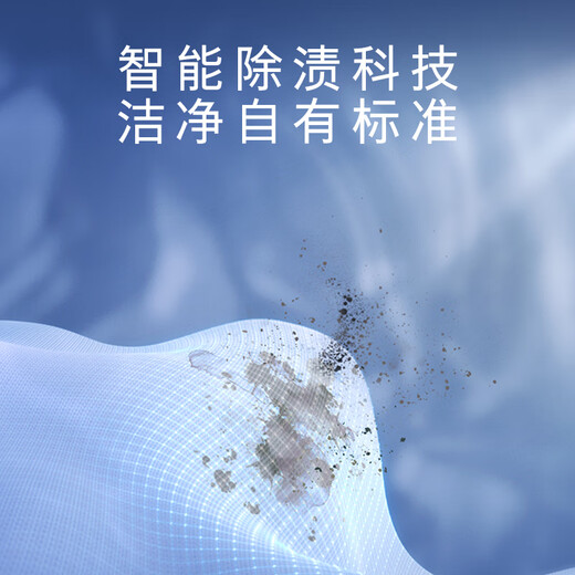 SIEMENS iQ300 10KG large capacity fully automatic drum washing machine intelligent stain removal strong anti-allergy professional sterilization and mite removal WG52A1U20W national subsidy