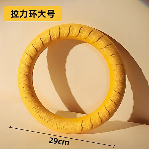 Dog Toy Large Dog Interactive Ring Golden Retriever Labrador Ring Dog Ball Teething and Bite Resistant Dog Relief Toy Suitable for Medium-sized Dogs Training Frisbee 21cm No Specifications