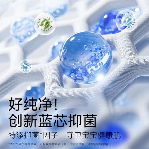 Midsummer Light Year Mocha gala little blue baby diapers ultra-thin breathable pull-up pants small shorts trial size little blue diapers M*4 6-11kg