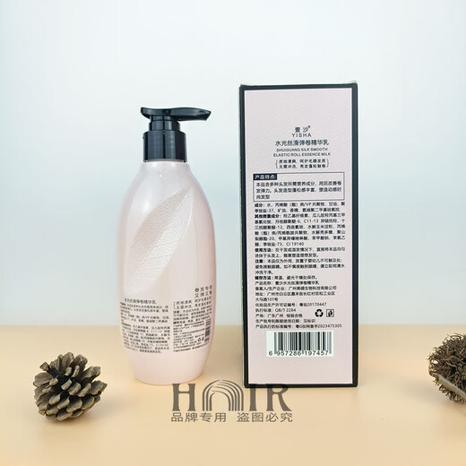 Magic Fragrance Magic Explosive Roll Essential Oil Elastin Hydrating Hair Care After Perm No-Rinse Hair Care Moisturizing Styling Unisex 282ml 1 bottle