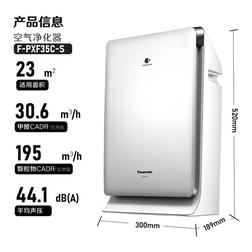 Panasonic [национальная субсидия] Очистка домохозяйства Удаление воздуха Удаление формальдегида нанои стерилизации домашних животных Удаление Удаления запаха Аллергии Высокоэффективная очистка воздуха очищающий воздух Pxf35c