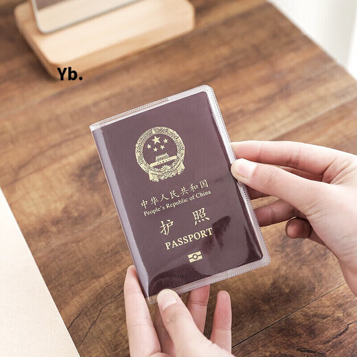 
Wenzhixu Shansi Passport Cover Travel Passport Case Certificate Pack Splashproof Passport Certificate Multifunctional Passport Transparent