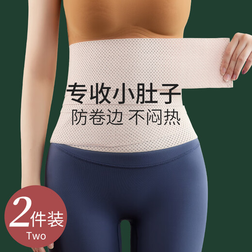 Jie Manli Powerful Belly Belt Women's Thin Belly Tightening Belt Postpartum Shaping Tightening Body Shaping Summer 2-Pack (Black + Skin Color) Belly Belt M (105-130Jin Jin equals 0.5kg)