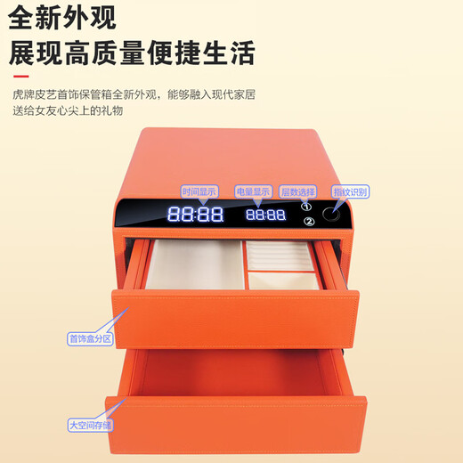 Tiger Safe Household Small Fingerprint Drawer Jewelry Storage Jewelry Safe Safe Storage Box LCD Model Double-layer Height + Pearl White (25 Days Shipping) Smart WIFI Fingerprint Model