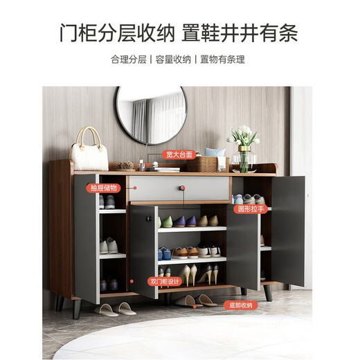 Saichu shoe cabinet simple household multi-layer storage living room door entrance cabinet small apartment storage shoe cabinet shelf recommended four doors and one drawer sky gray 120cm
