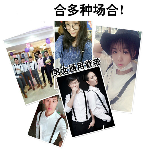 Xiaomai suspenders for men and women, universal suspenders, suspenders, suspenders, trouser clips, accessories, black - adult (2.5cm wide)