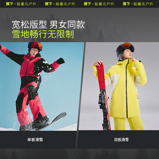 Beneunder ski jacket for men and women, same type outdoor anti-cold air velvet warm jacket, three-proof jacket SK19324 sea whale blue M